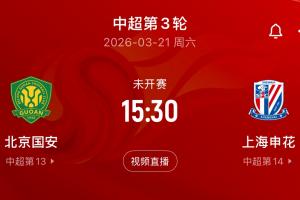 快讯配图